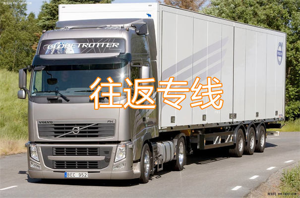 定安到哈尔滨物流几天到