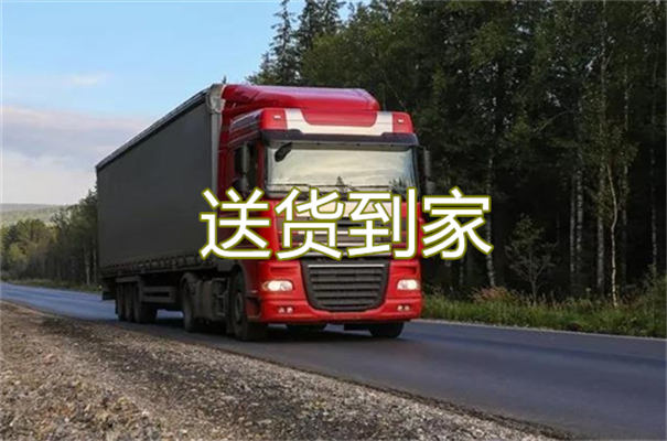 定安到磐石物流要几天
