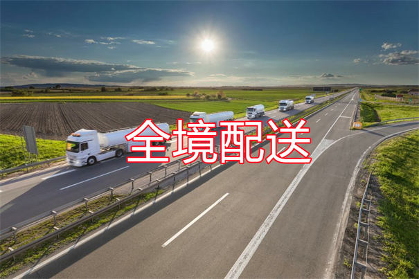 定安到太仓物流多少钱