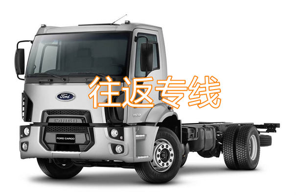 定安到都江堰物流电话